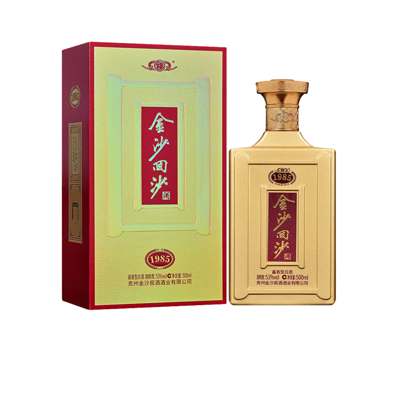 金沙回沙酒纪年酒198553度500ml1瓶纪念酒贵州金沙酱香型酒