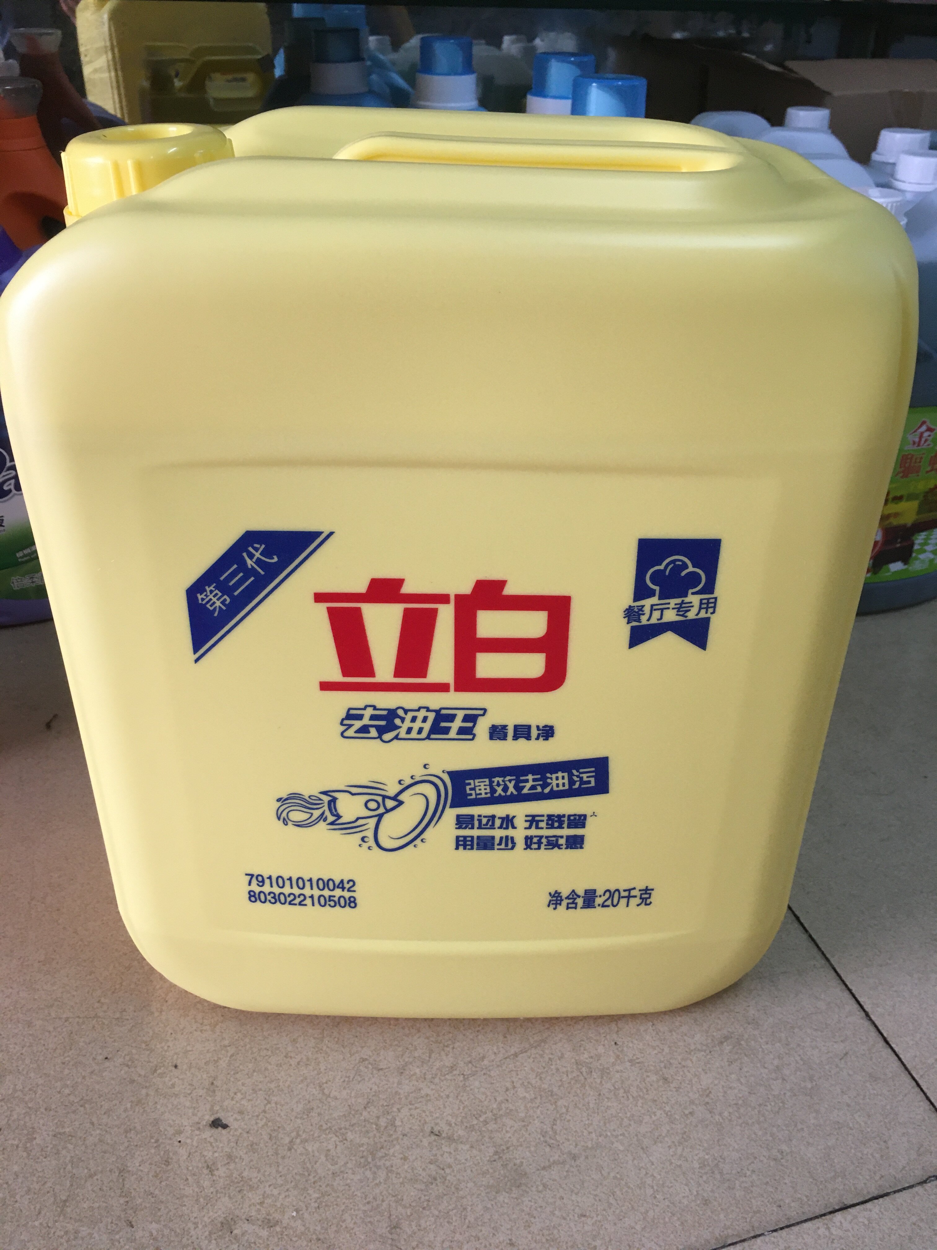 洗洁精 立白 桶装