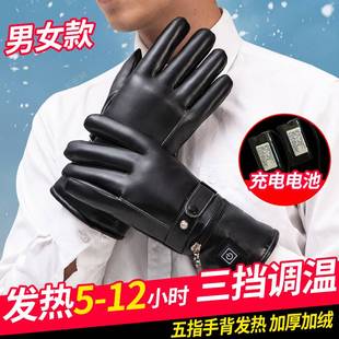 新款调温电加热手套发热保暖手套电暖充电手套户外男女电动摩托车