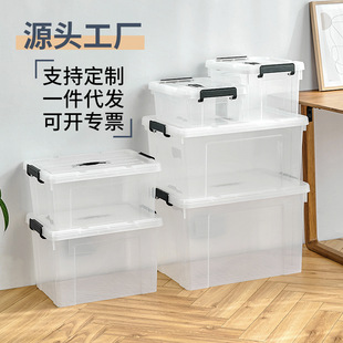 工厂防水防潮塑料箱透明储物箱加厚大号整理箱手提收纳箱