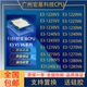 E3 1220 1225 1230 1240 1245 1270 1275 1280 V5 V6 cpu处理器