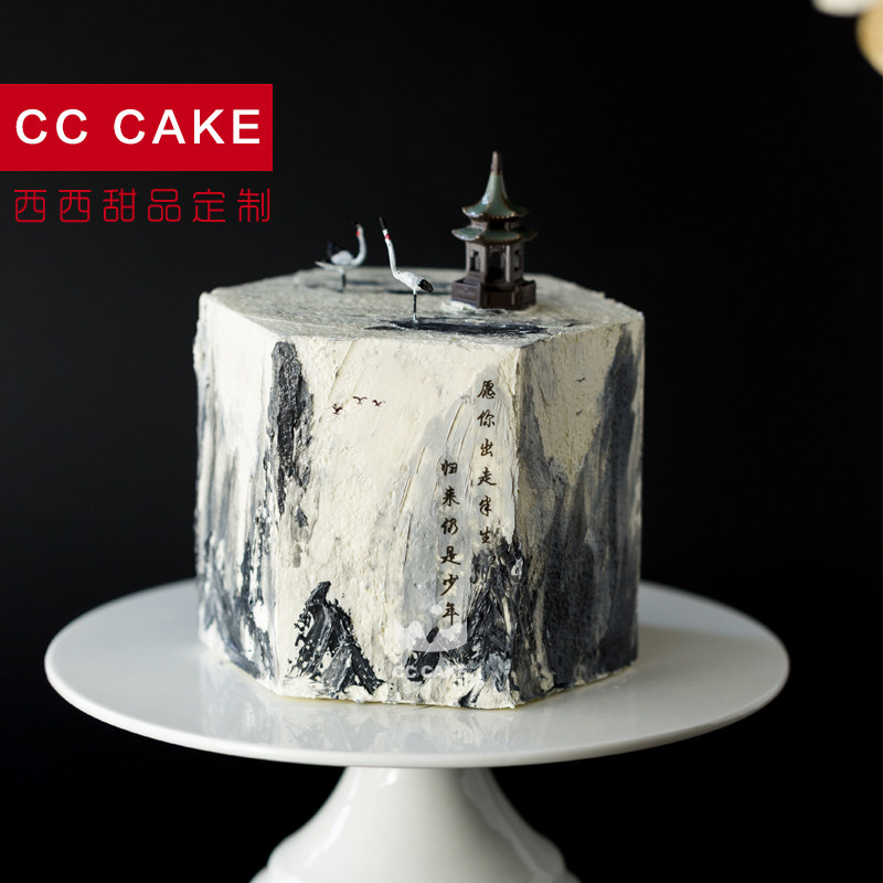 cc cake 云深不知处 加高款 国风山水画奶油蛋糕生日蛋糕北京同城