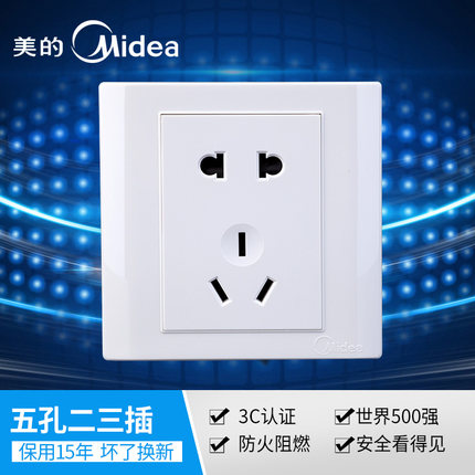 美的 86型 5孔插座 优惠券折后¥1.9包邮(¥2.9-1) 美的 86型 5孔插座 优惠券折后¥1.9包邮(¥2.9-1)