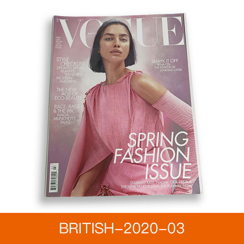 VOGUE杂志英国版（UK）原版19年20年21年22年服饰与美容杂志潮流时尚服装男女性装扮穿衣个性少女搭配单期过期刊月刊英国进口杂志