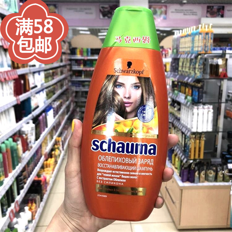 俄罗斯正品施华蔻沙棘精华vc高弹性无硅洗发水柔软丰盈蓬松380ml在类目 洗护清洁剂/卫生巾/纸/香薰, 洗发沐浴/个人清洁, 头发清洁/护理/造型, 洗发水中 - 来自Buy2taobao.com提供专业的淘宝代购服务