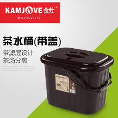 KAMJOVE/金灶 茶具茶道茶艺专用配套排水桶茶水桶客厅茶几适用