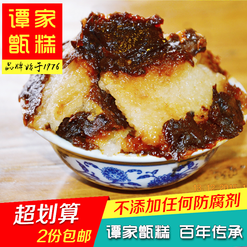 甑糕甄糕谭家镜糕糯米软糕点陕西特产西安小吃早餐晋糕500克简装