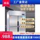 华美新款商用四门冰箱六门双机双温铜管冰柜保鲜全冷冻熟食展示柜