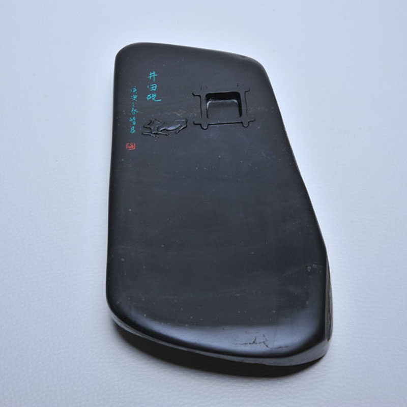 中国歙砚 井田砚 安徽省工艺美术大师凌红军作品