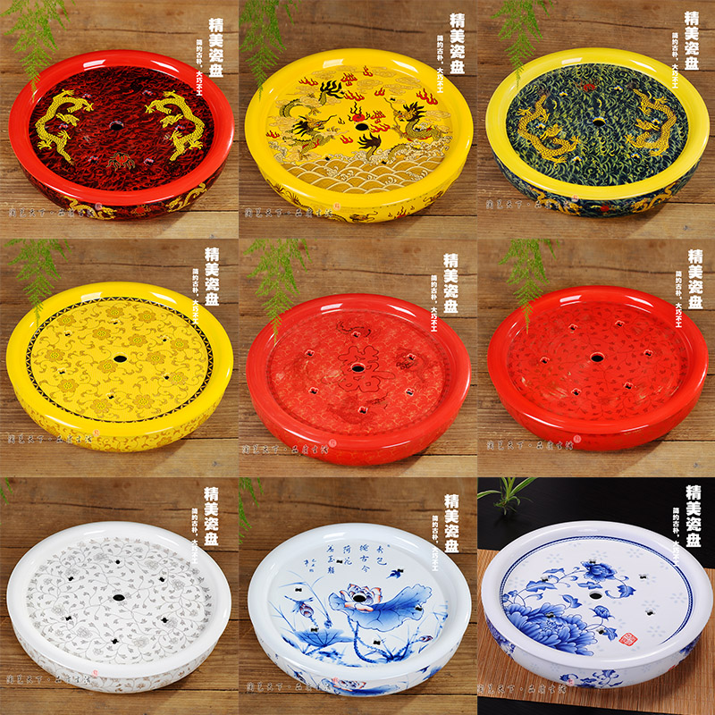 Large porcelain plate 12 gules marry to work in an office Tea boat Chahai Ceramic tea tray Yixing teapots Tea ceremony tea trayin the Tableware , Tea set , Tea tray category - from Buy2taobao.com to provide professional Taobao agent buy service