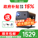 【政府补贴至立减15%】大眼橙C2ultra投影仪家用超高清放映机智能便携家庭影院卧室家用超清连手机投影仪幕布