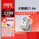 OBE大眼橙C1air投影仪新品高亮LCD高亮版家用超高清投影仪1080P智能家庭影院卧室客厅小型宿舍学生手机投屏