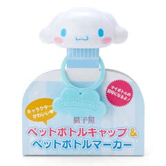 7月份Cinnamoroll 水瓶卡通瓶盖