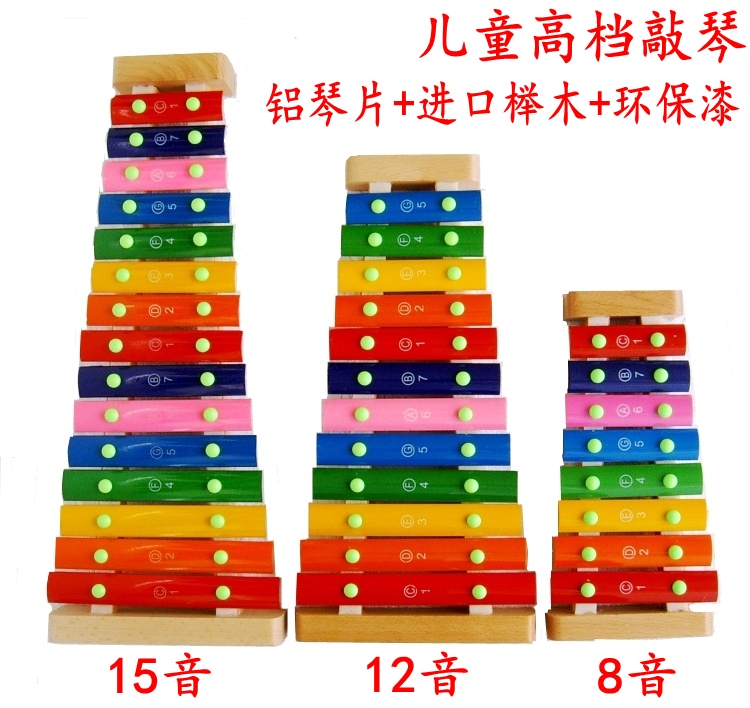 宝宝小孩婴儿童手敲琴音乐早教木琴15音八音敲击琴台