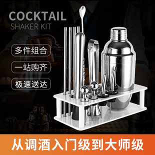 不锈钢调酒套装基酒用具鸡尾酒器雪克壶杯摇酒壶酒吧全套工具器具