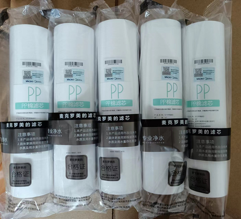 麦克罗美的10寸PP棉滤芯美的净水器MRO102-5 101A-5 MRC1683B-50G|msdalam kategori peralatan dapur, peralatan dapur aksesori, pembersihan air/bekalan aksesori dispenser air - dari Buy2taobao.com untuk memberikan perkhidmatan ejen Taobao profesional membeli