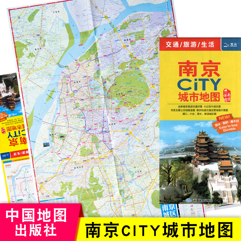 南京地图 南京city 城市地图 南京交通旅游地图 景点