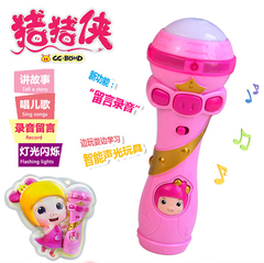 儿童麦克风卡拉OK话筒玩具宝宝早教唱歌无线话筒带扩音录音乐