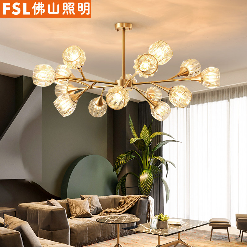 佛山照明后现代吊灯全铜水晶北欧轻奢客厅灯餐厅网红魔豆分子灯具