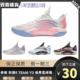 安踏狂潮5氮科技篮球鞋 欧文同款 男子缓震耐磨运动球鞋112411606