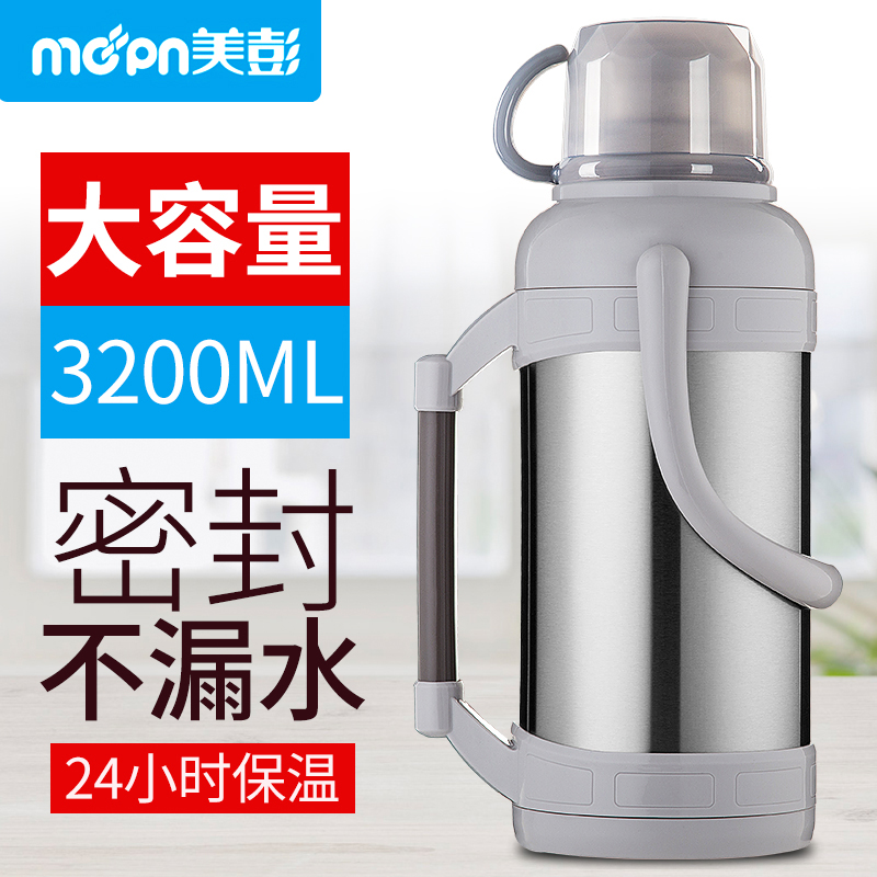 美彭热水瓶家用保温瓶大容量保温壶玻璃内胆暖瓶暖壶开水瓶学生用在类目 餐饮具, 杯子/水杯/水壶, 热水瓶中 - 来自Buy2taobao.com提供专业的淘宝代购服务