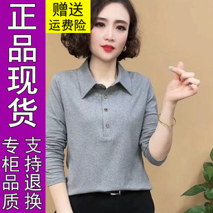 商城正品春季新款女士T恤长袖薄款衬衫宽松显瘦妈妈女装休闲百312