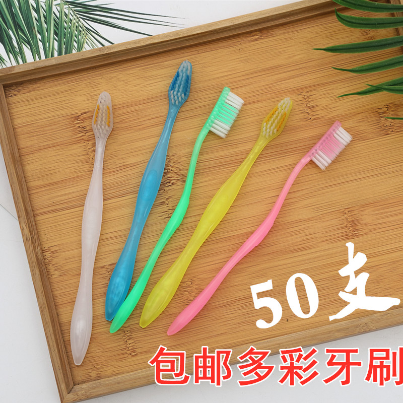 牙刷壹次性牙刷家用待客牙刷軟毛牙刷賓館酒店牙刷牙膏廠家直銷在類目 洗護清潔劑/衛生巾/紙/香薰, 洗髮沐浴/個人清潔, 口腔護理, 牙刷/口腔清潔工具中 - 來自Buy2taobao.com提供專業的淘寶代購服務