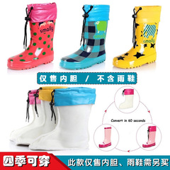 冬季雨鞋棉套 自由拆卸袜套 儿童雨靴 水鞋 水靴鞋套/棉套/袜套