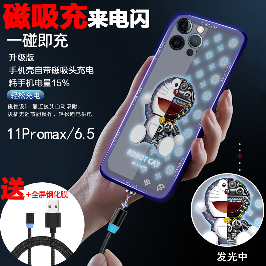 适用新款苹果15promax来电闪声控发光 iphone13手机壳14P会发光11pro酷炫潮xsmax12来电闪磁砐充电玻璃手机壳