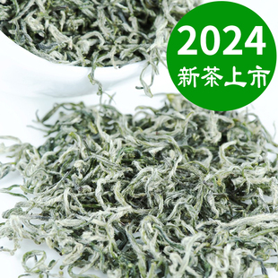 2024年新茶碧螺春特一级嫩芽明前茶白毫多特级散装绿茶栗香足250g