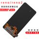 适用于OPPO reno原装屏幕总成reno2原厂拆机OLED液晶触摸显示屏