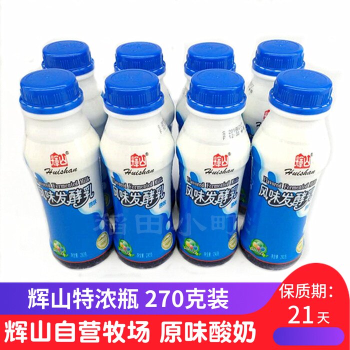 沈阳辉山风味发酵乳辉山特浓瓶酸奶270g*8瓶生牛乳发酵多省包邮