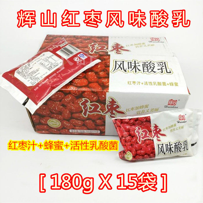 沈阳辉山红枣风味酸乳红枣酸奶红枣汁加蜂蜜180g15袋整箱包邮