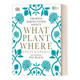 RHS What Plant Where Encyclopedia 英国皇家园艺学会植物大百科 精装