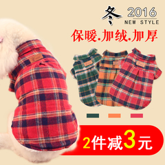 狗狗衣服秋冬装泰迪比熊博美衣服小狗幼犬小型犬加厚英伦衬衫包邮