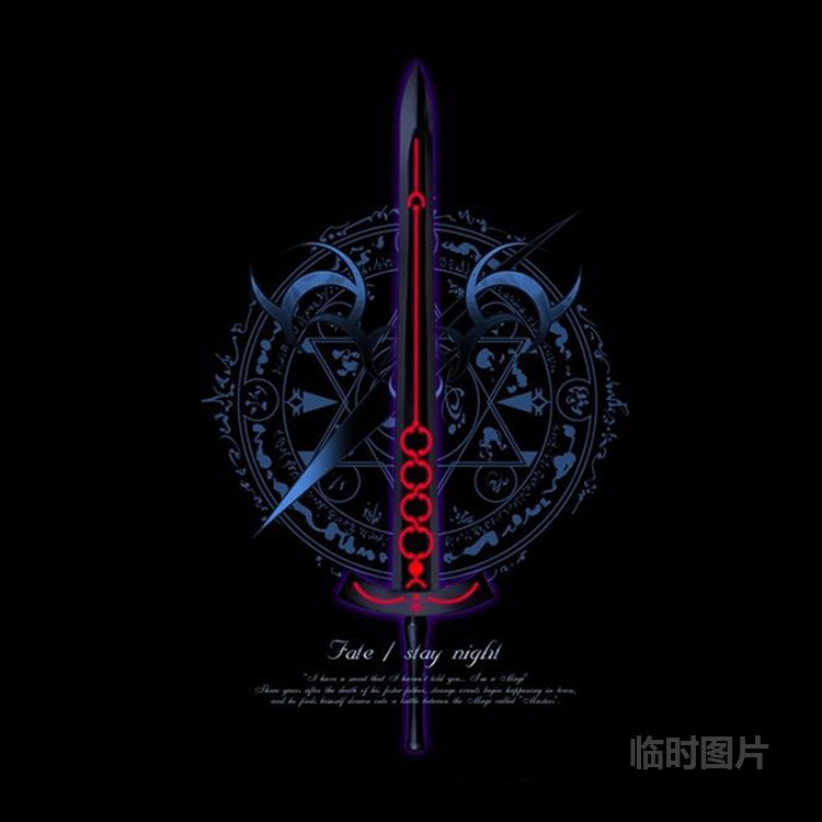 fate 黑saber alter 黑化誓约胜利剑 剧场版hf线 未开刃 预定链接