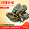 山東特産濰坊特産連波鹹菜蝦油港椒350g*3特辣辣椒下飯菜袋裝鹹菜 山東特産濰坊特産連波鹹菜蝦油港椒350g*3特辣辣椒下飯菜袋裝鹹菜