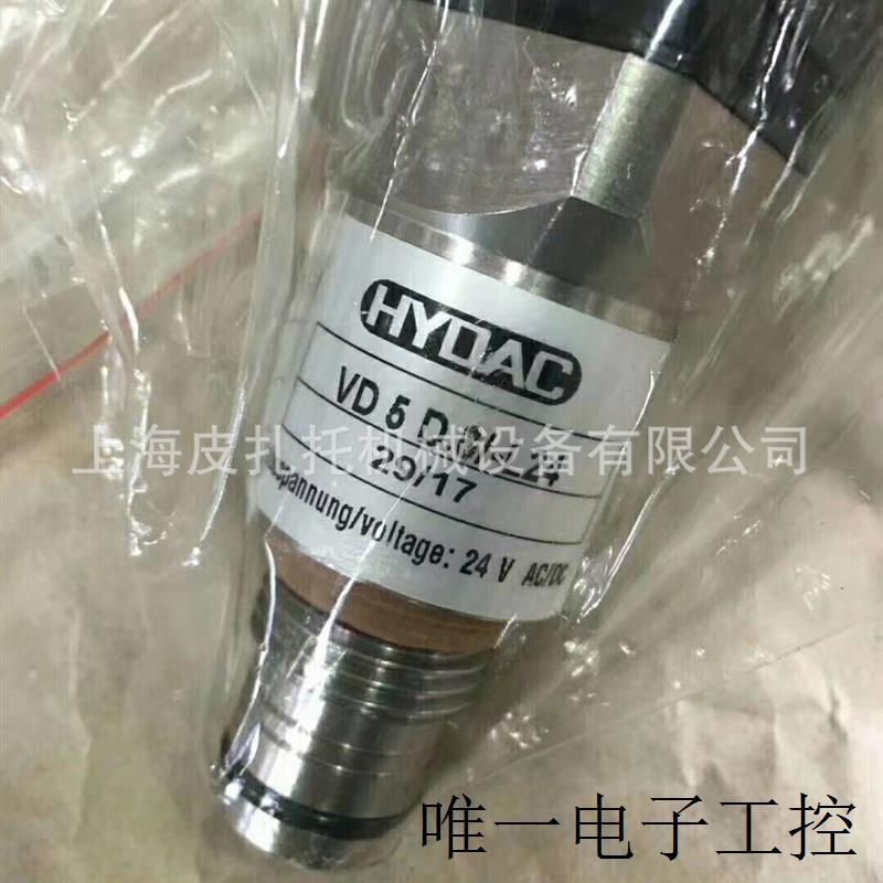 发讯器 VR 2.5 LZ.1 /-AV 德国贺德克滤芯