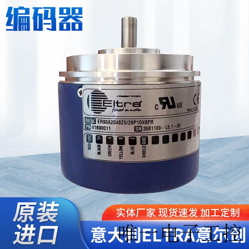 LIKA编码器CK61-Y-3600ZCU210L0.5/S738A莱卡正品价格优惠现货