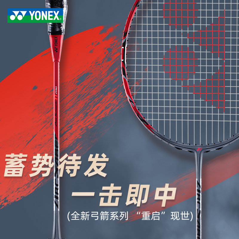 arcsaber11tour哪儿买