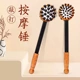 后背按摩锤敲打锤子经络按摩棒颈肩捶背神器锤肩拍打肩颈养生全身