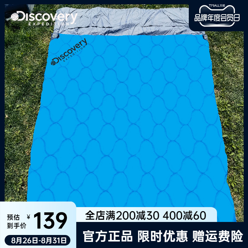 Discovery春秋户外旅行加厚双人室内露营防风保暖棉睡袋EECG80132|ruв категории открытый/альпинизм/в поход/Поездки товаров, спальный мешок - от Buy2taobao.com для оказания профессиональной услуги покупки агента Taobao
