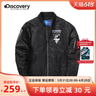 Discovery户外运动防风时尚潮流保暖飞行夹克版女式短款羽绒服