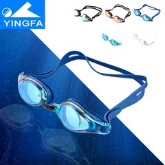 爱游泳 YINGFA英发 Y2600AFV 炫彩镀膜游泳眼镜 电镀防雾防紫外线