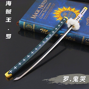 海贼王手办罗鬼哭武器模型金属合金摆件日本动漫周边玩具礼物