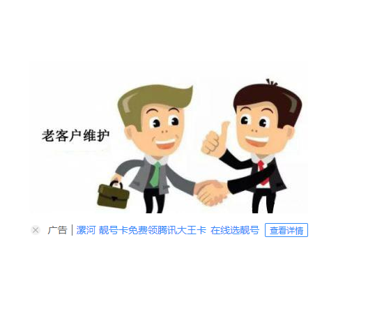 劳动节客户vip购买高兴购物链接客服放心下单吧