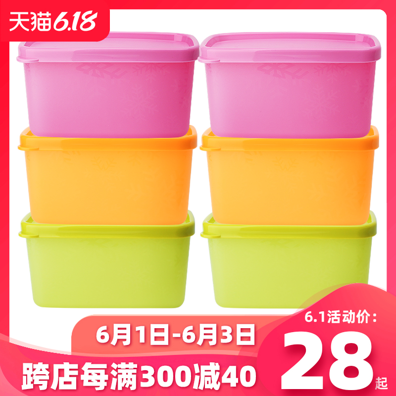 特百惠雪影迷你冷藏冷冻冰箱收纳长方形储藏盒6件套在类目 餐饮具, 保鲜容器/保鲜器皿, 保鲜盒中 - 来自Buy2taobao.com提供专业的淘宝代购服务