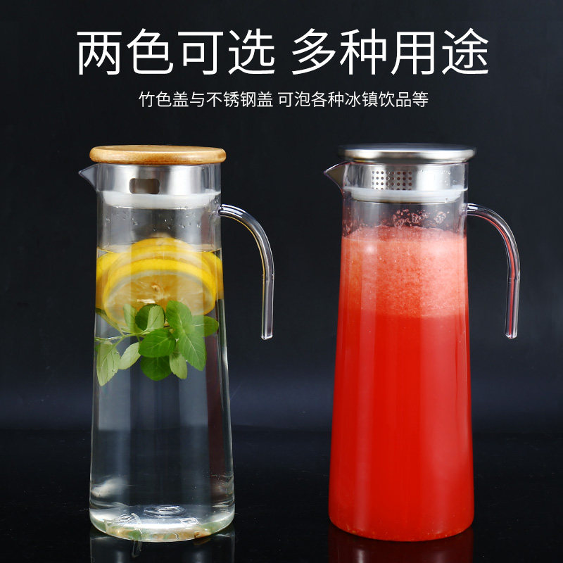 亚克力pc塑料扎壶冷水壶凉水壶果汁壶饮料酒吧水壶餐厅泡柠檬家用