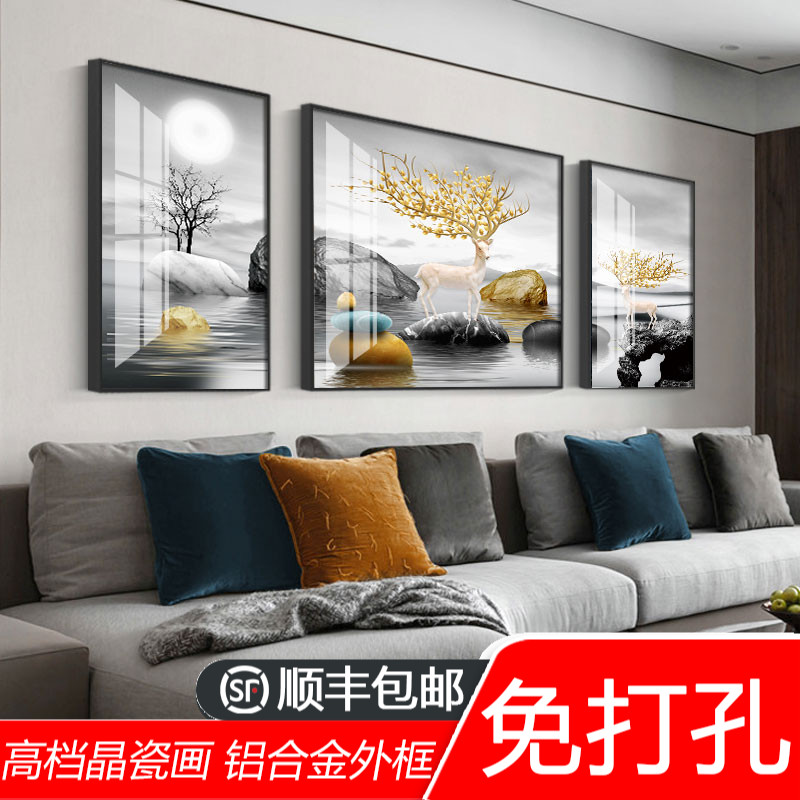 客厅装饰画简约沙发背景墙挂画轻奢现代高档三联画晶瓷画墙画壁画