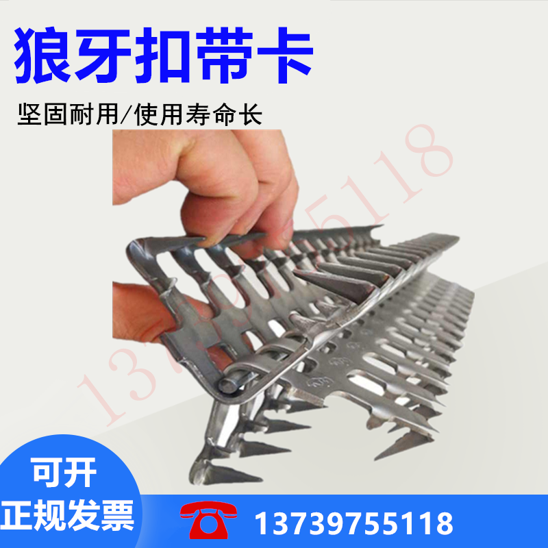 输送带托辊皮带扣传送带接头卡子工业皮带扣手工锤砸狼牙扣输送机在类目 五金/工具, 机械五金, 传动件, 传动带中 - 来自Buy2taobao.com提供专业的淘宝代购服务